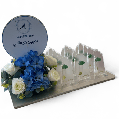 توزيعة  استقبال  مع استاند بالاسم