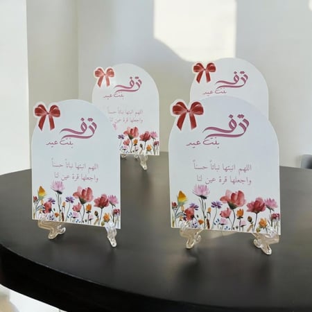 كروت لطاولة الخدمه
