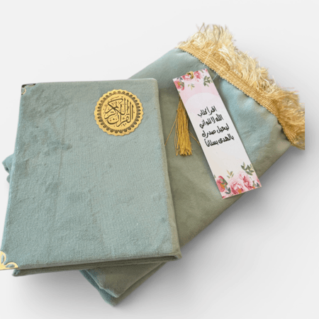سجادة ومصحف (لون تيفاني)