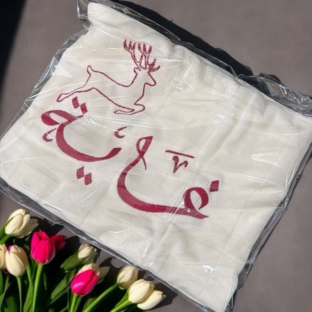 بطانية استقبال ( رسمة الغزال)