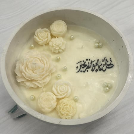 شمعة العيد  حجم كبير