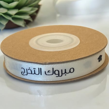 شرائط ستان رفيع سكري للتخرج