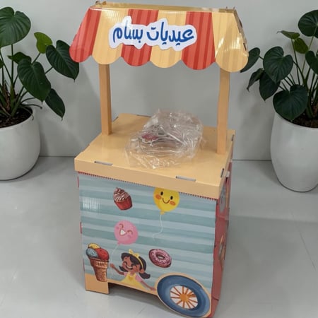 عربة المظلة للعيديات