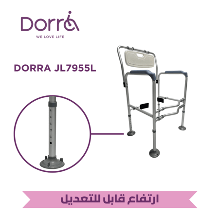 ارتفاع قابل للتعديل