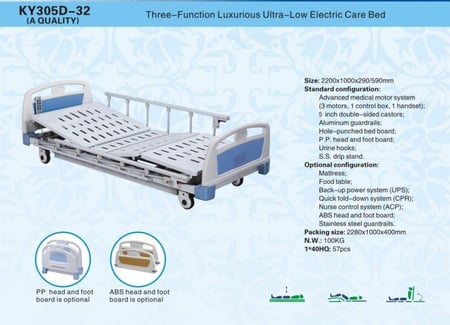 سرير استكيا، سرير طبي كهربائي فاخر شديد الانخفاض – ثلاث حركات - STEKIA ELECTRIC MEDICAL BED - E003