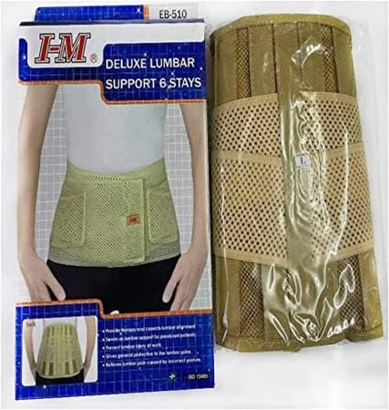 حزام ظهر ديلوكس م I-M موديل EB-510