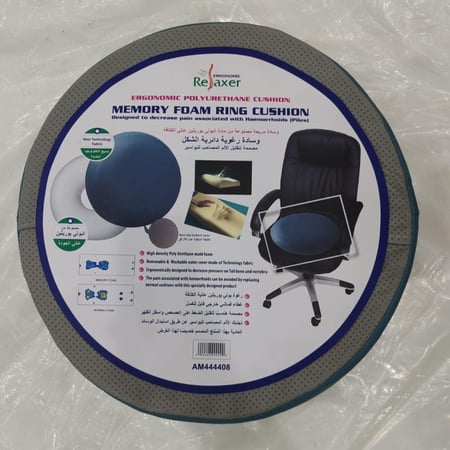 جلسة بواسير فوم دائرية