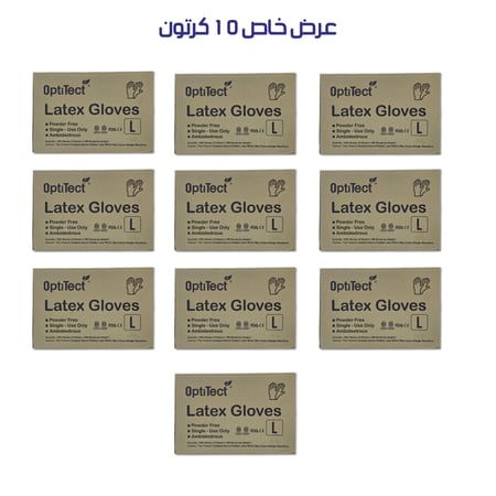 عرض خاص 10 كرتون كفوف لاتيكس ماليزي