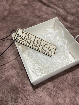 ميدلية او تعليقات باسم اللوحة