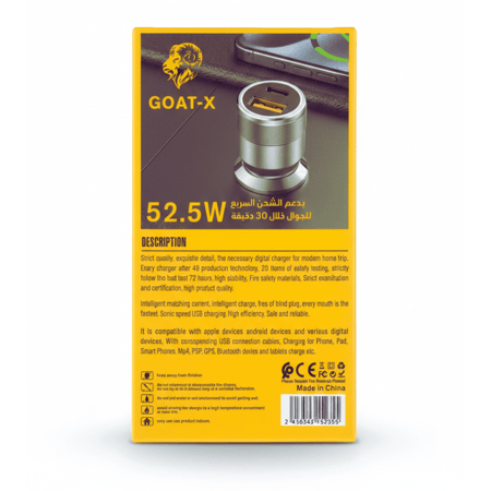 شاحن سيارة GOAT-X 52.5W مزدوج المنفذ – شحن سريع فائق وضمان 5 سنوات