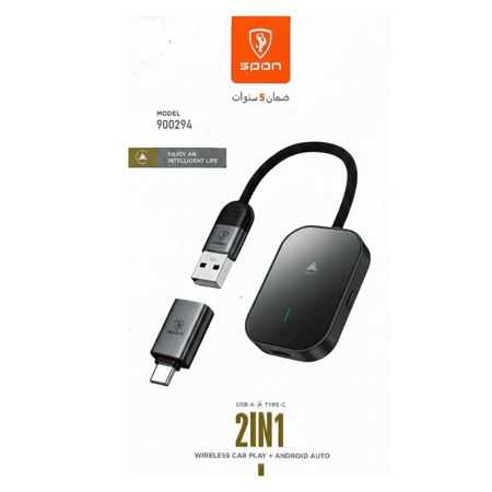 محول 2 في 1 Wireless CarPlay وAndroid Auto  USB A Type C