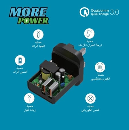 More Power- شاحن بيت مفذين 20 واط USB