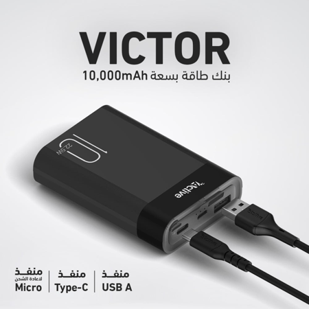 باور بانك Active Victor 10  سعة 10000mAh   شحن سريع PD 20W