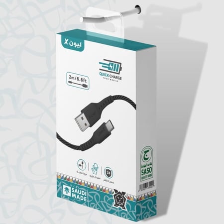 كيبل ليون اكس تايب سي USB قماش متري للشحن والمزامنة