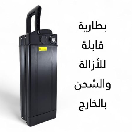 بطارية قابل للازالة