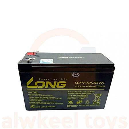 بطارية سكوتر طويله الامد 12,7 V