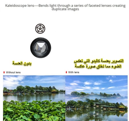 عدسات  للجوال 7 في 1 يونيفرسال للجوال