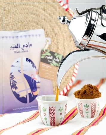 مطحون - قهوة سعودية شقراء