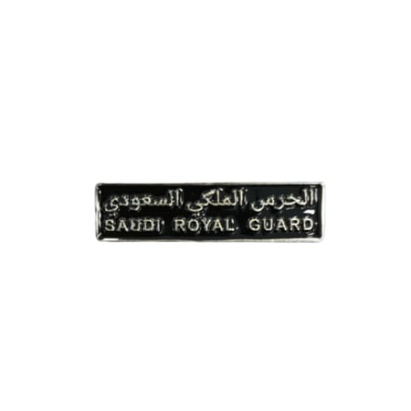 ملصق حديد الحرس الملكي السعودي 3M من متجر رهيب