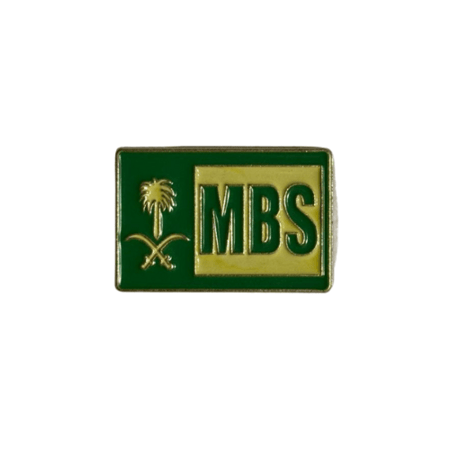 ملصق حديد MBS – اختصار محمد بن سلمان 3M من متجر رهيب