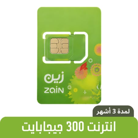 زين - 300 جيجابايت لمدة 3 أشهر