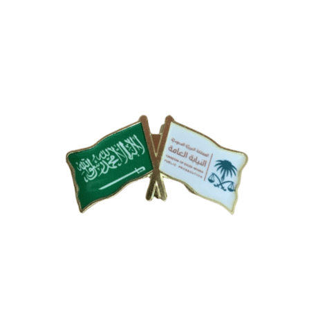 ملصق حديد النيابة العامة
