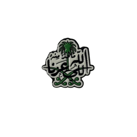 ملصق حديد الله الي عزنا