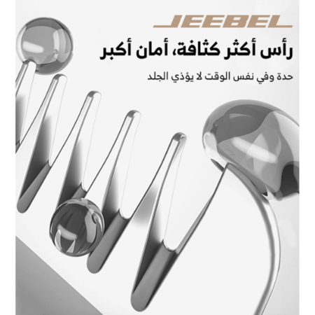 جيبل - مكينة حلاقة الشعر - اسود