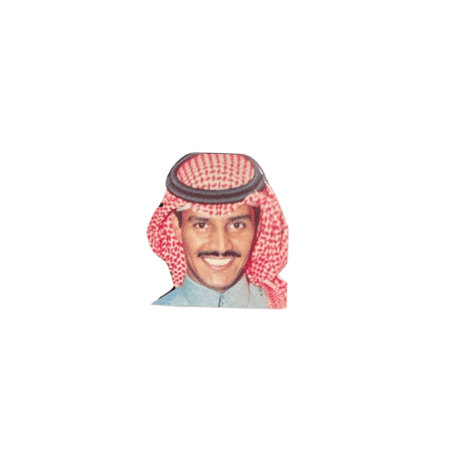 ملصق حديد الفنان خالد عبدالرحمن - 2