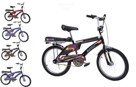 سيكل رامبو  السفير مقاس 20 الاصلي رفارف نيكل