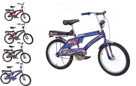 سيكل رامبو  السفير مقاس 20 الاصلي رفارف نيكل