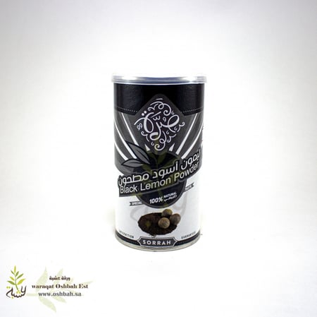 ليمون اسود مطحون صرة
