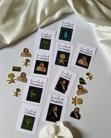 ثيم اليوم الوطني مع استكر مغناطيسي