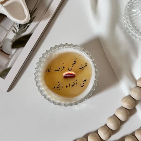 شمعة مع رساله مخفية