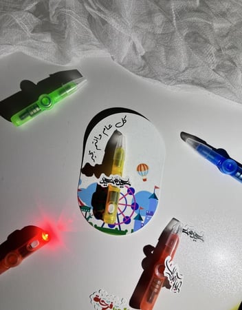 توزيعات العيد