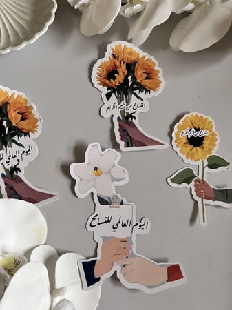 ثيم اليوم العالمي للتسامح جاهز للطباعة pdf