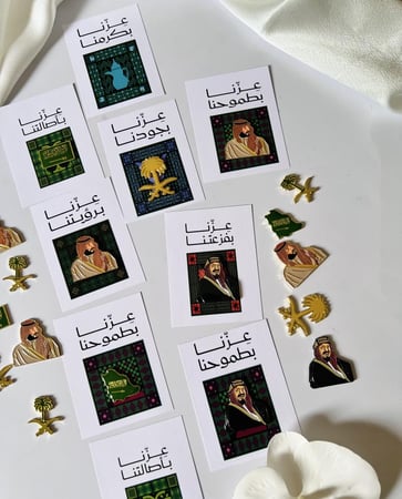 ثيم اليوم الوطني مع استكر مغناطيسي