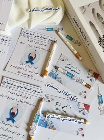 توزيعات اليوم العالمي للسكري تصميم حسب الطلب