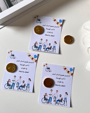 توزيعات اليوم العالمي للاعاقة
