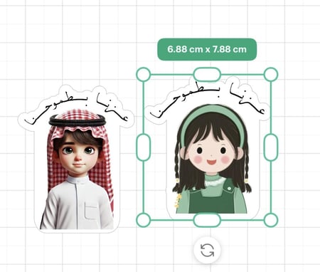 ثيم عزنا بطموحنا جاهز للطباعة