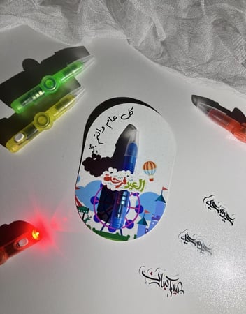 توزيعات العيد