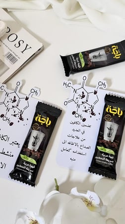 ثيم كيمياء القهوة مع ظرف قهوه
