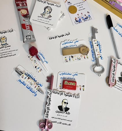 توزيعات اليوم العالمي للاعاقة