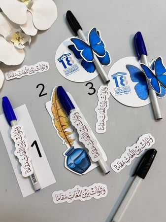 توزيعات اقلام ثيم اللغه العربية