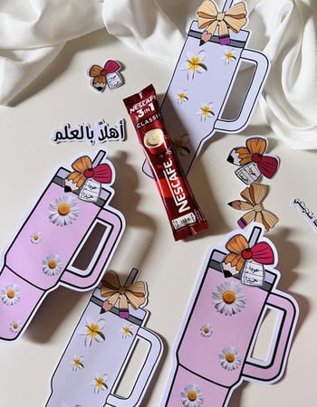 توزيعات ثيم مع ظرف قهوة