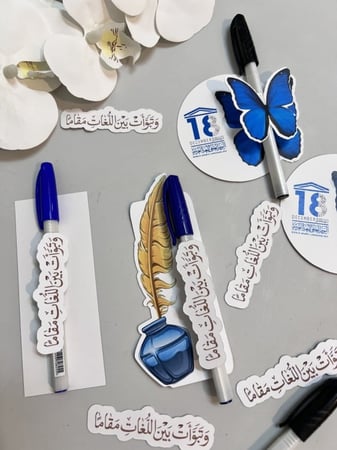 توزيعات اقلام ثيم اللغه العربية