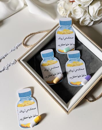 توزيعات اليوم العالمي للصحة