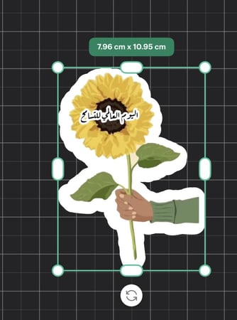 ثيم اليوم العالمي للتسامح