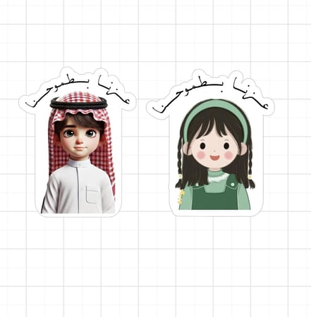 ثيم عزنا بطموحنا جاهز للطباعة