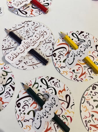 توزيعات الوان ثيم اللغه العربية